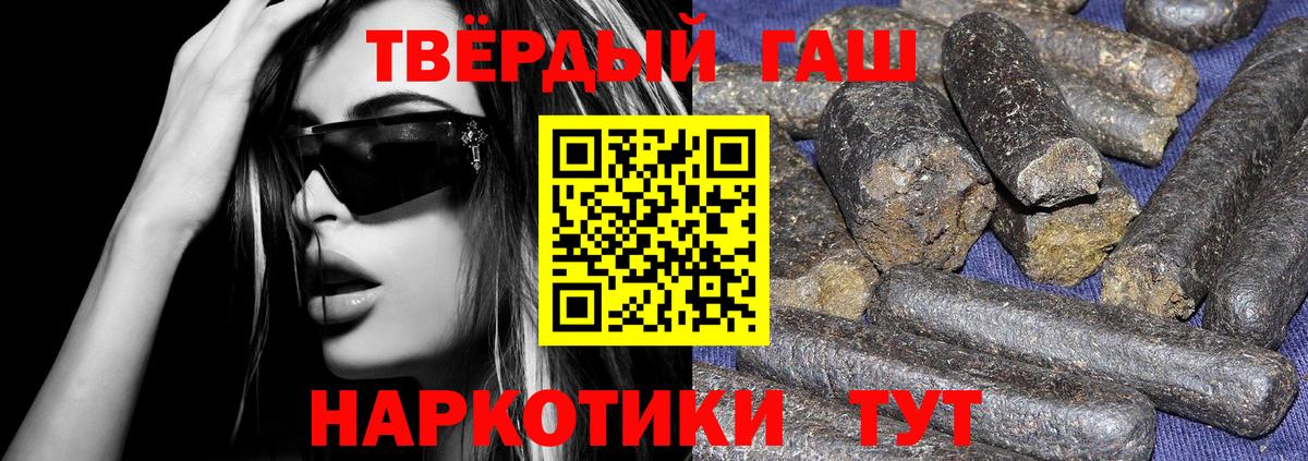 Гашиш VHQ Белореченск