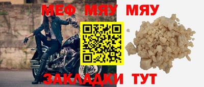 эйфоретик Нальчик