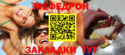 эйфоретик Нальчик