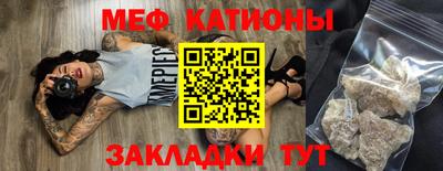 мефедрон VHQ Наро-Фоминск