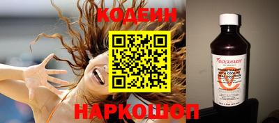 эйфоретик Нальчик