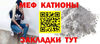 мефедрон VHQ Наро-Фоминск
