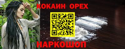ешки Нарткала