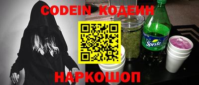 мефедрон VHQ Наро-Фоминск