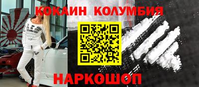 эйфоретик Нальчик