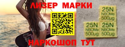 мефедрон VHQ Наро-Фоминск