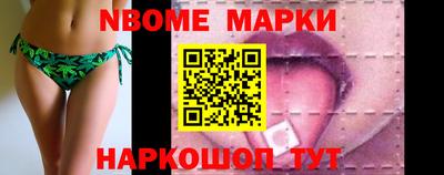 мефедрон VHQ Наро-Фоминск