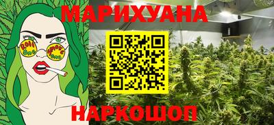 эйфоретик Нальчик