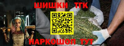 мефедрон VHQ Наро-Фоминск