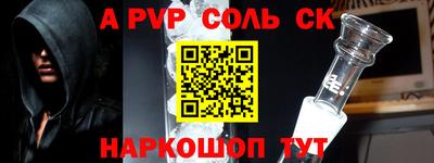эйфоретик Нальчик
