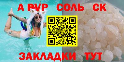 мефедрон VHQ Наро-Фоминск
