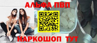 мефедрон VHQ Наро-Фоминск