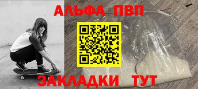 эйфоретик Нальчик