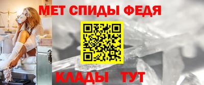 мефедрон VHQ Наро-Фоминск