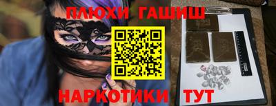 ешки Нарткала