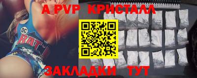 мефедрон VHQ Наро-Фоминск
