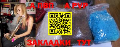 мефедрон VHQ Наро-Фоминск