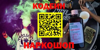 мефедрон VHQ Наро-Фоминск