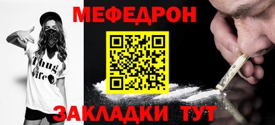 эйфоретик Нальчик