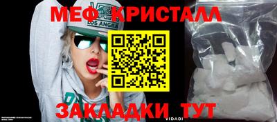 эйфоретик Нальчик