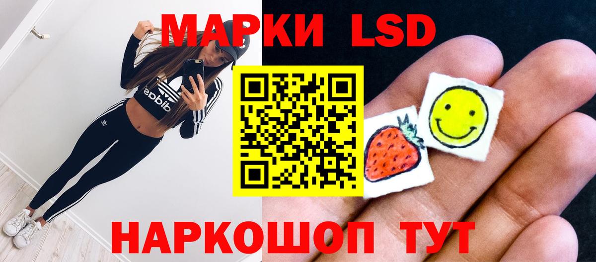 LSD-25 экстази ecstasy  KRAKEN ТОР  Вход с VPN  Белореченск  ЛСД экстази ecstasy 
