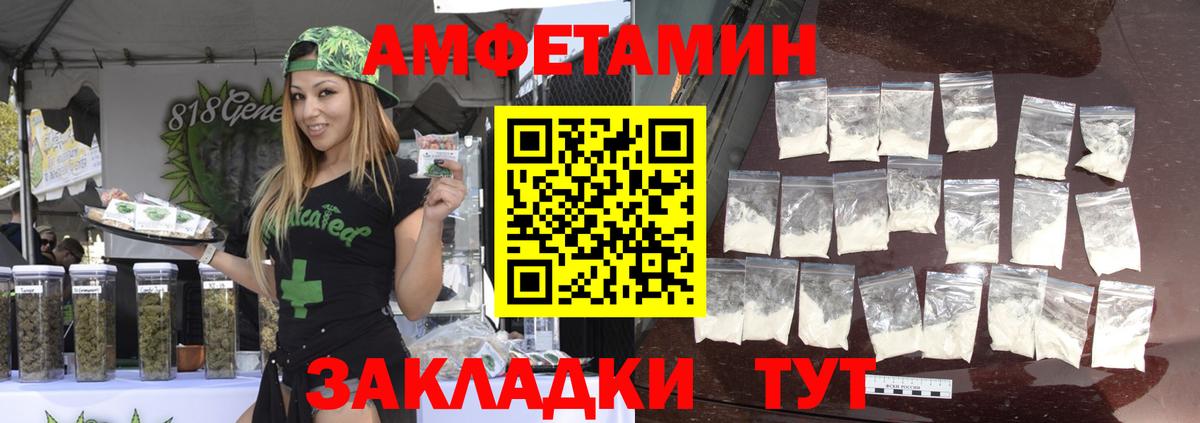 Метамфетамин кристалл  Вход с VPN  Метамфетамин кристалл  Белореченск 