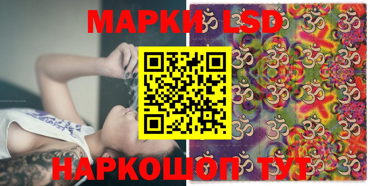 Белореченск  Марки 25I-NBOMe  Вход с VPN  Марки 25I-NBOMe 1500мкг 
