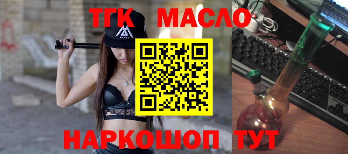 ТГК концентрат Белореченск