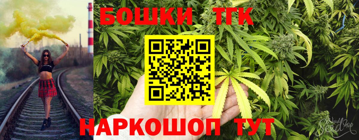 Бошки марихуана марихуана  Бошки марихуана план  Конопля LSD WEED  Вход с VPN  Белореченск 